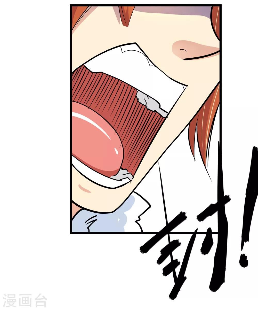 第179话 奇怪的力量2-第181话