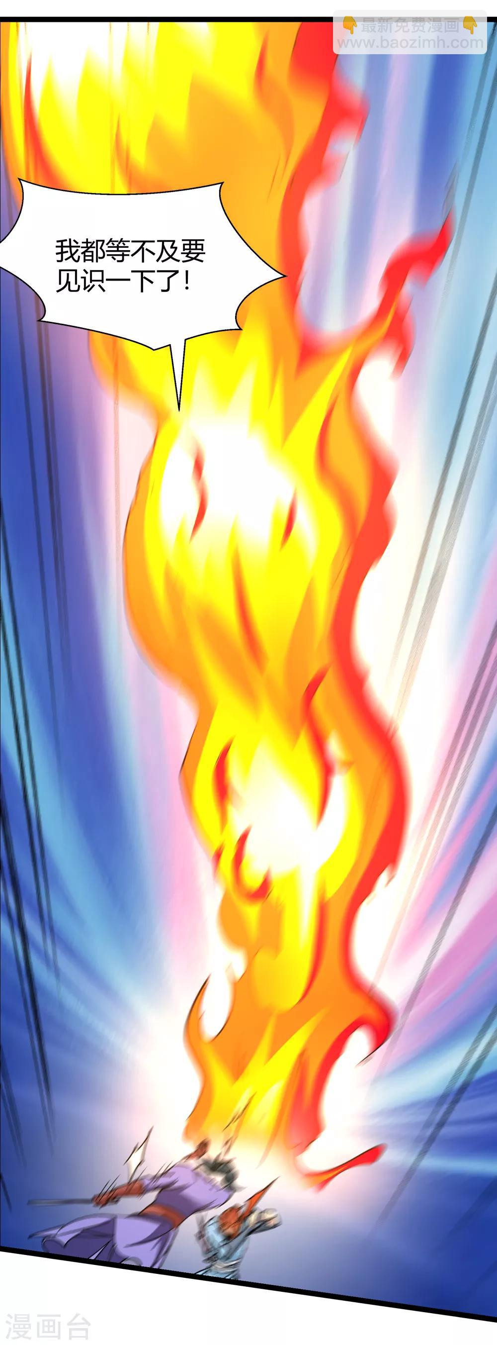 第179话 奇怪的力量2-第181话