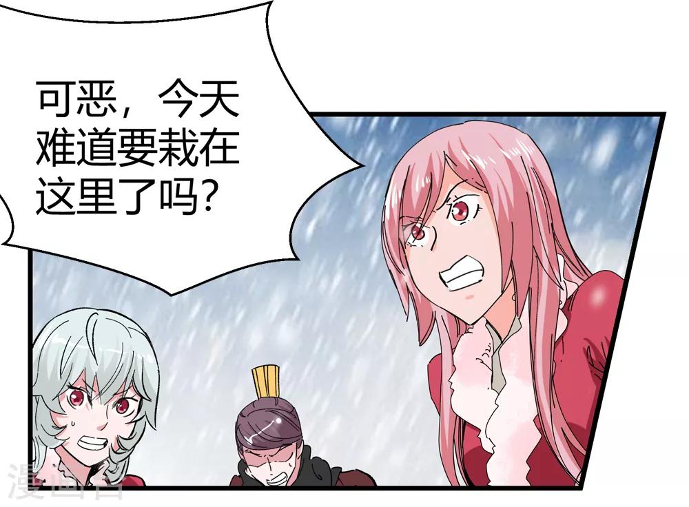 第181话 陷阱2-第183话