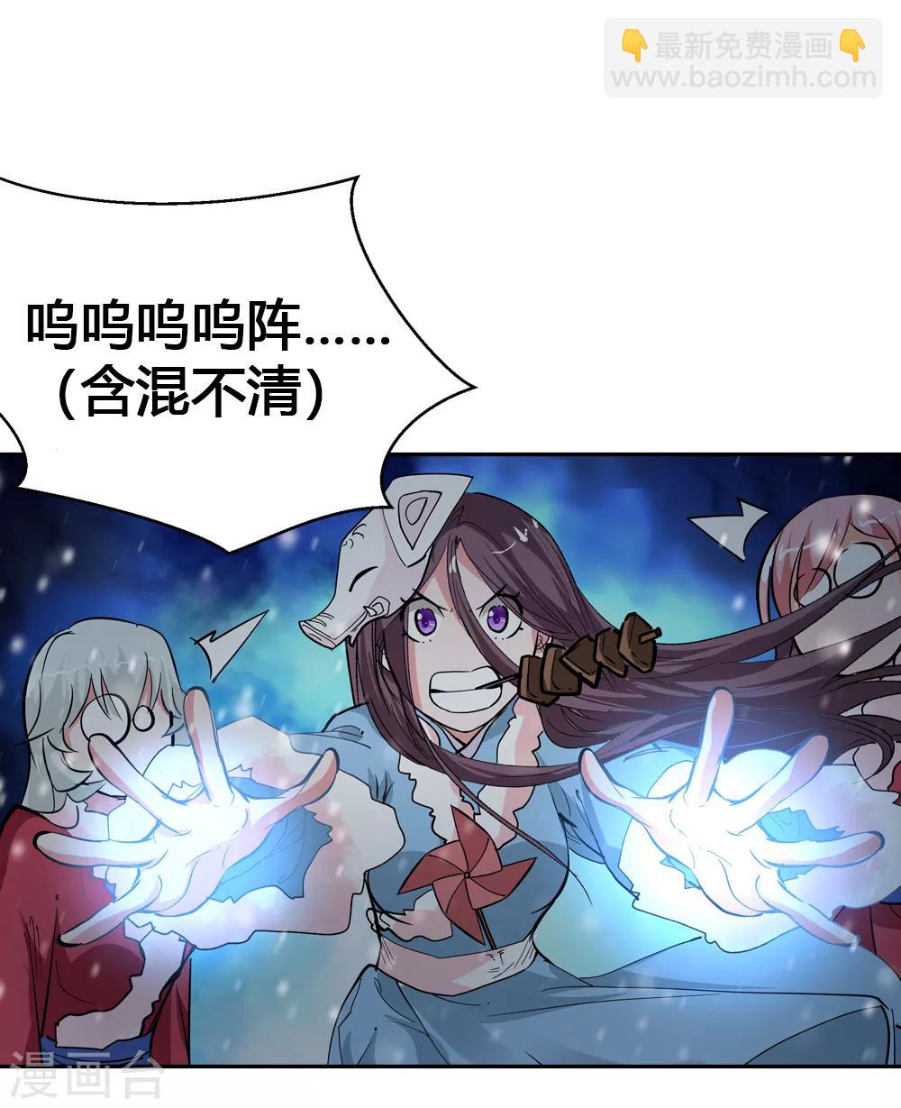 第181话 陷阱2-第183话