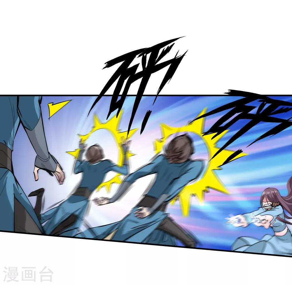 第181话 陷阱2-第183话