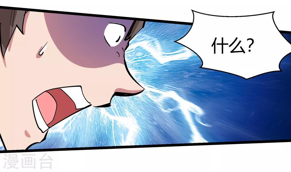 第181话 陷阱2-第183话