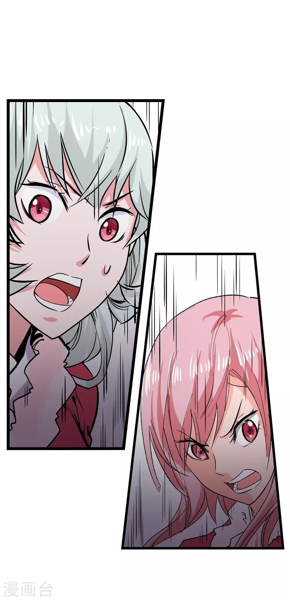 第181话 陷阱2-第183话