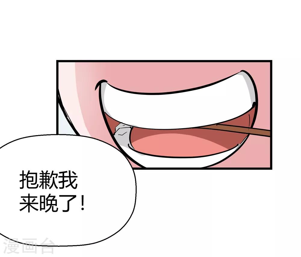 第181话 陷阱2-第183话