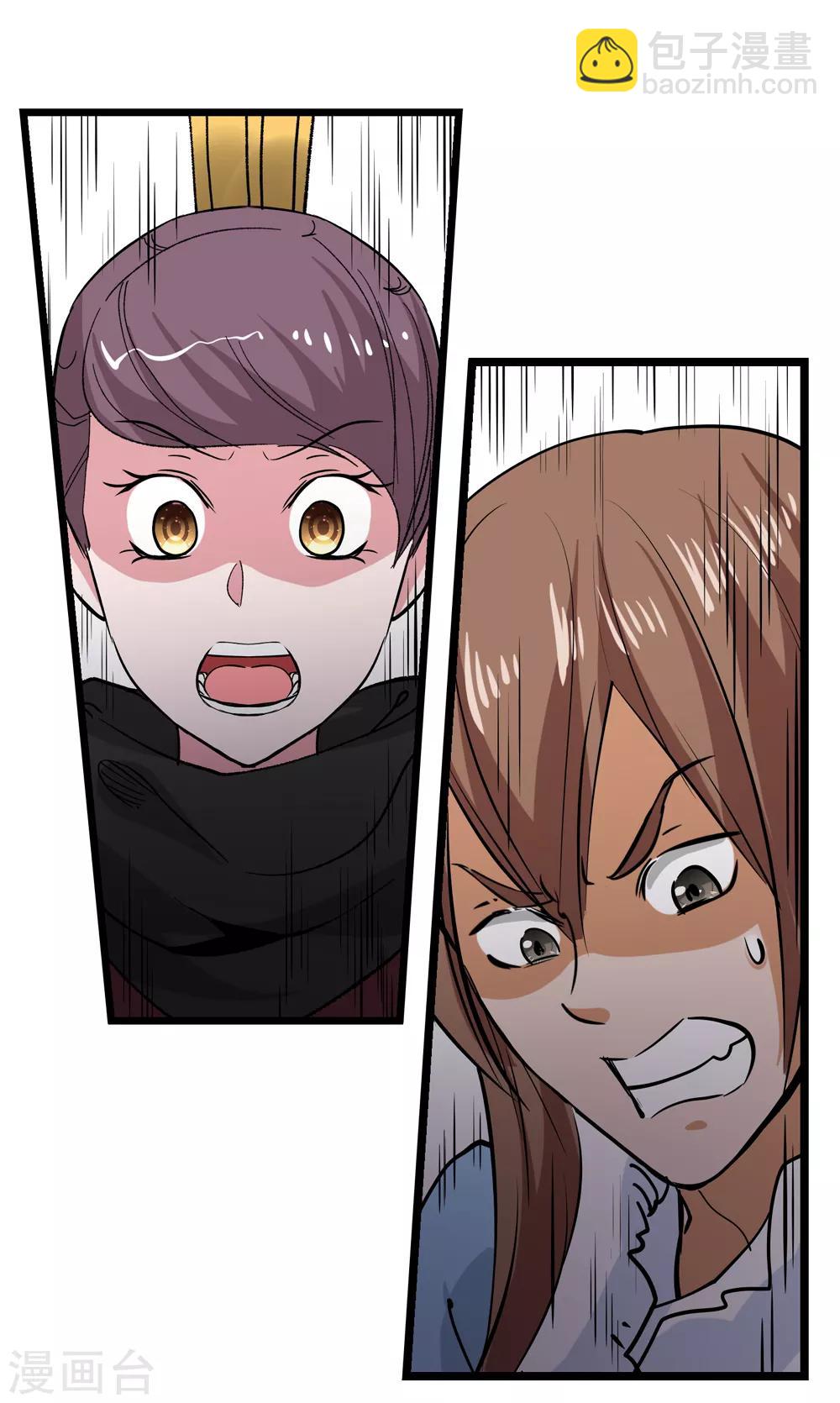 第181话 陷阱2-第183话