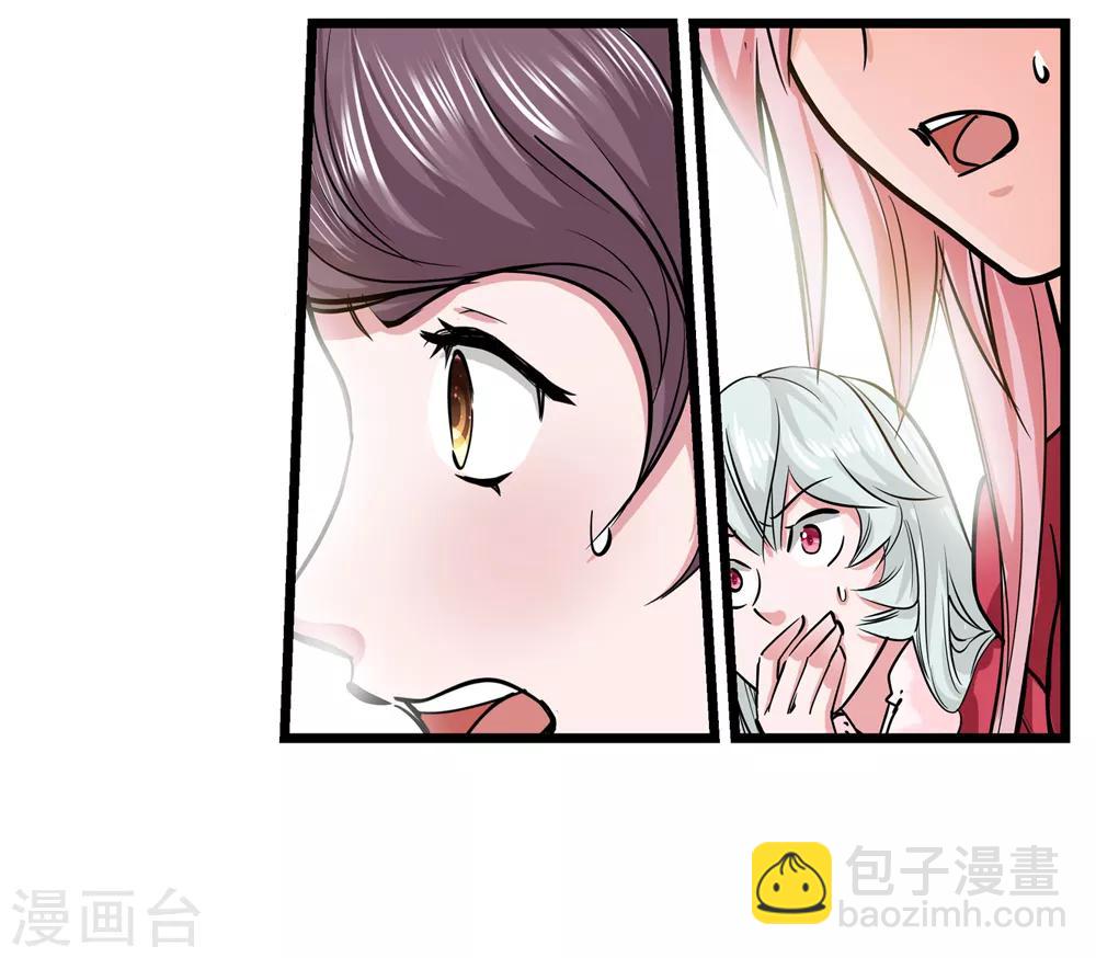 第183话 被监视！2-第185话