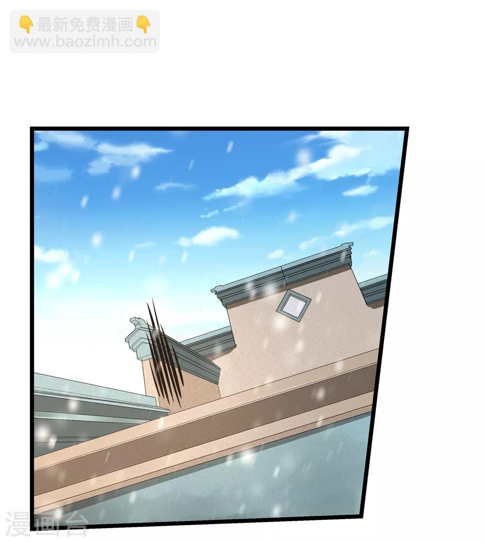 第183话 被监视！2-第185话