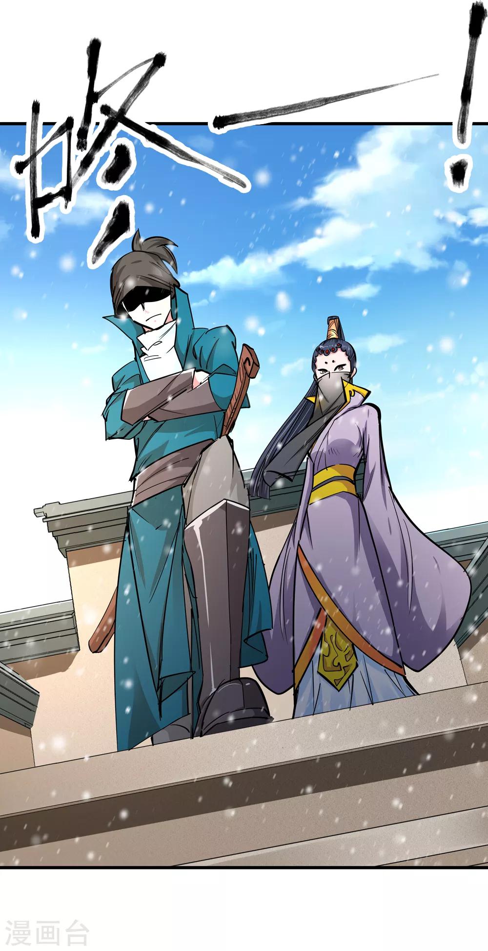 第183话 被监视！2-第185话