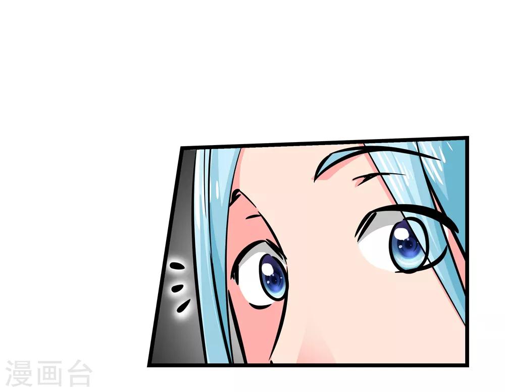 第185话 圣女&ldquo;苑棠秋&rdquo;2-第187话