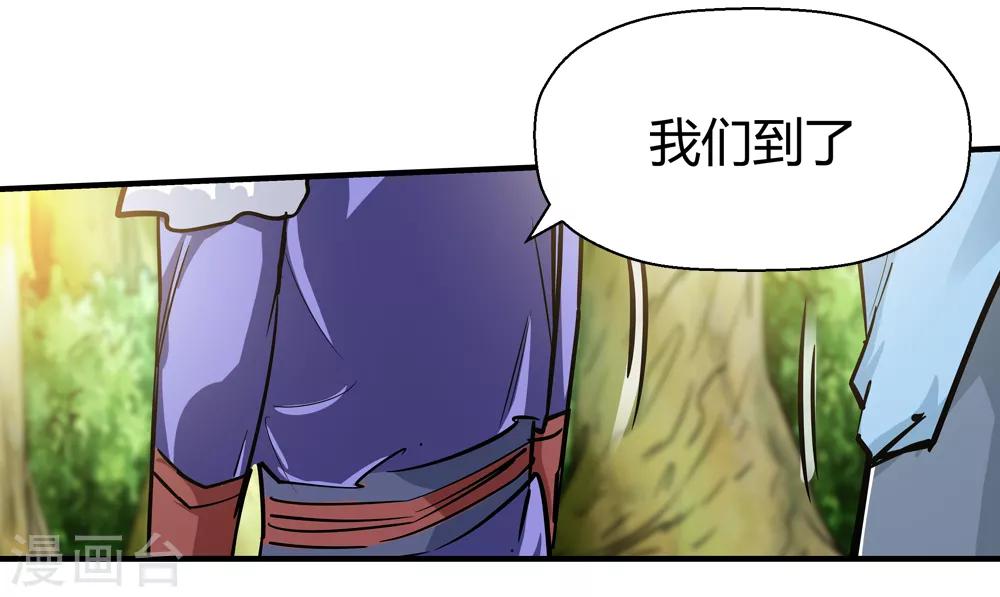 第185话 圣女&ldquo;苑棠秋&rdquo;2-第187话