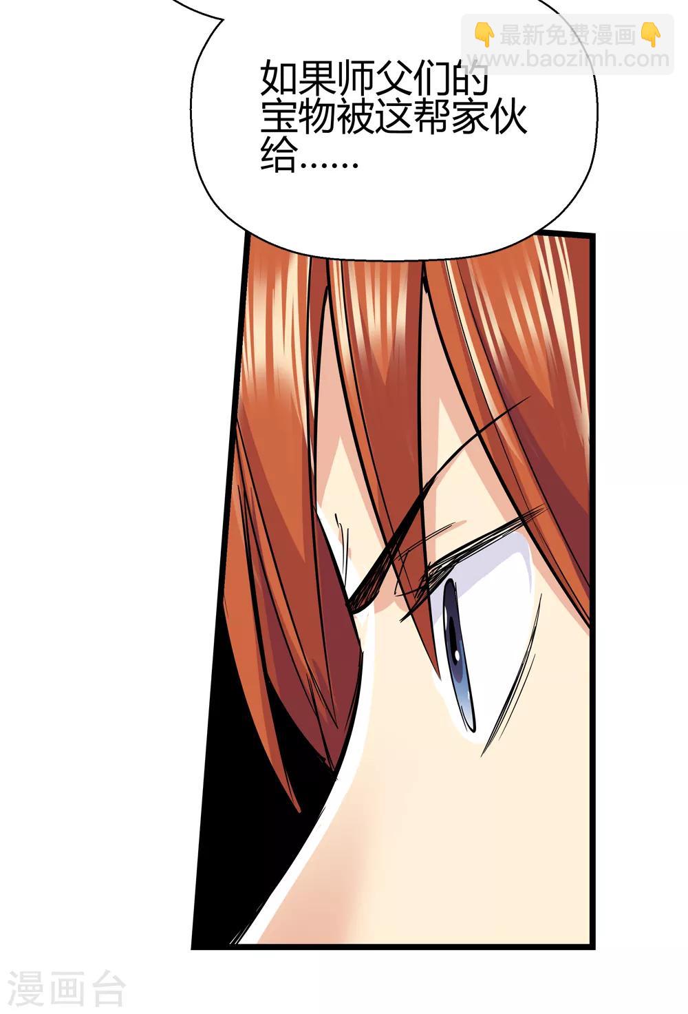 第185话 圣女&ldquo;苑棠秋&rdquo;2-第187话