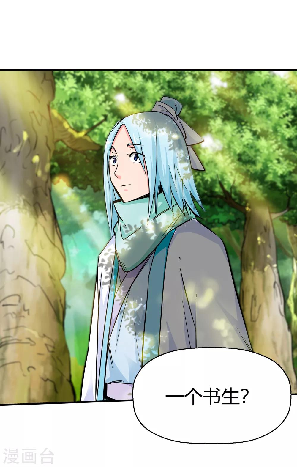 第185话 圣女&ldquo;苑棠秋&rdquo;2-第187话