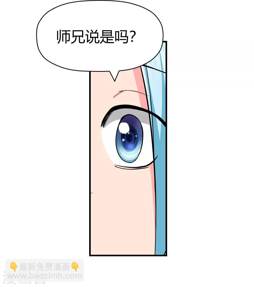 第187话 信使尹化2-第189话