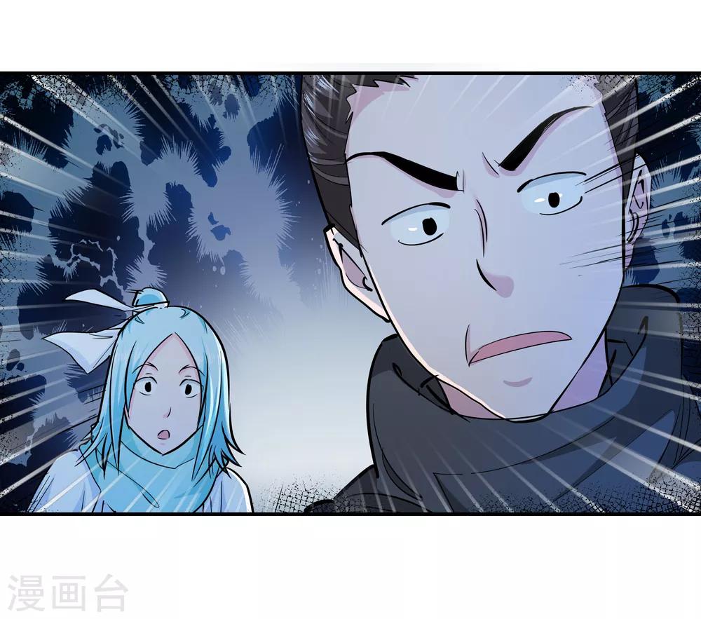 第187话 信使尹化2-第189话