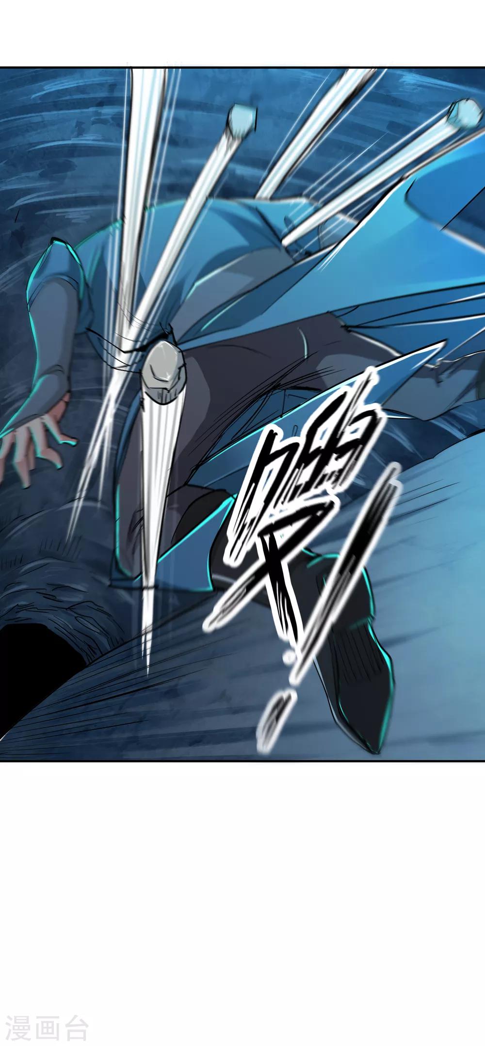 第187话 信使尹化2-第189话