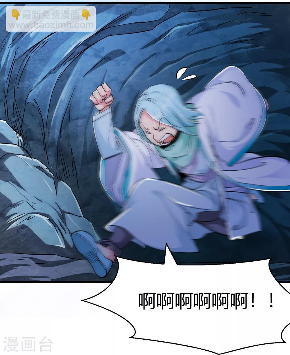 第187话 信使尹化2-第189话