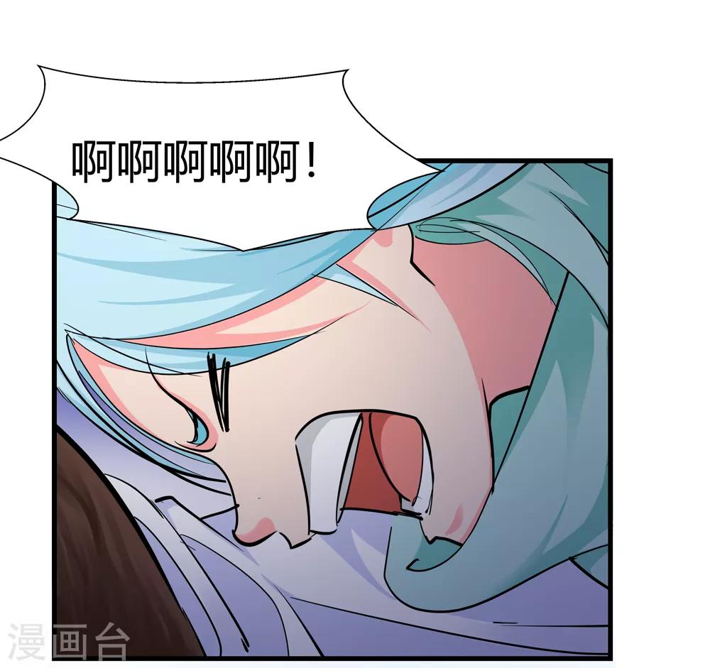 第187话 信使尹化2-第189话