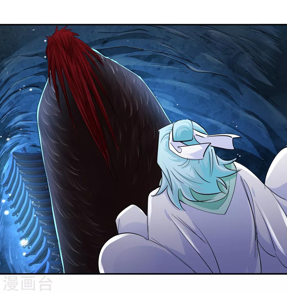 第187话 信使尹化2-第189话