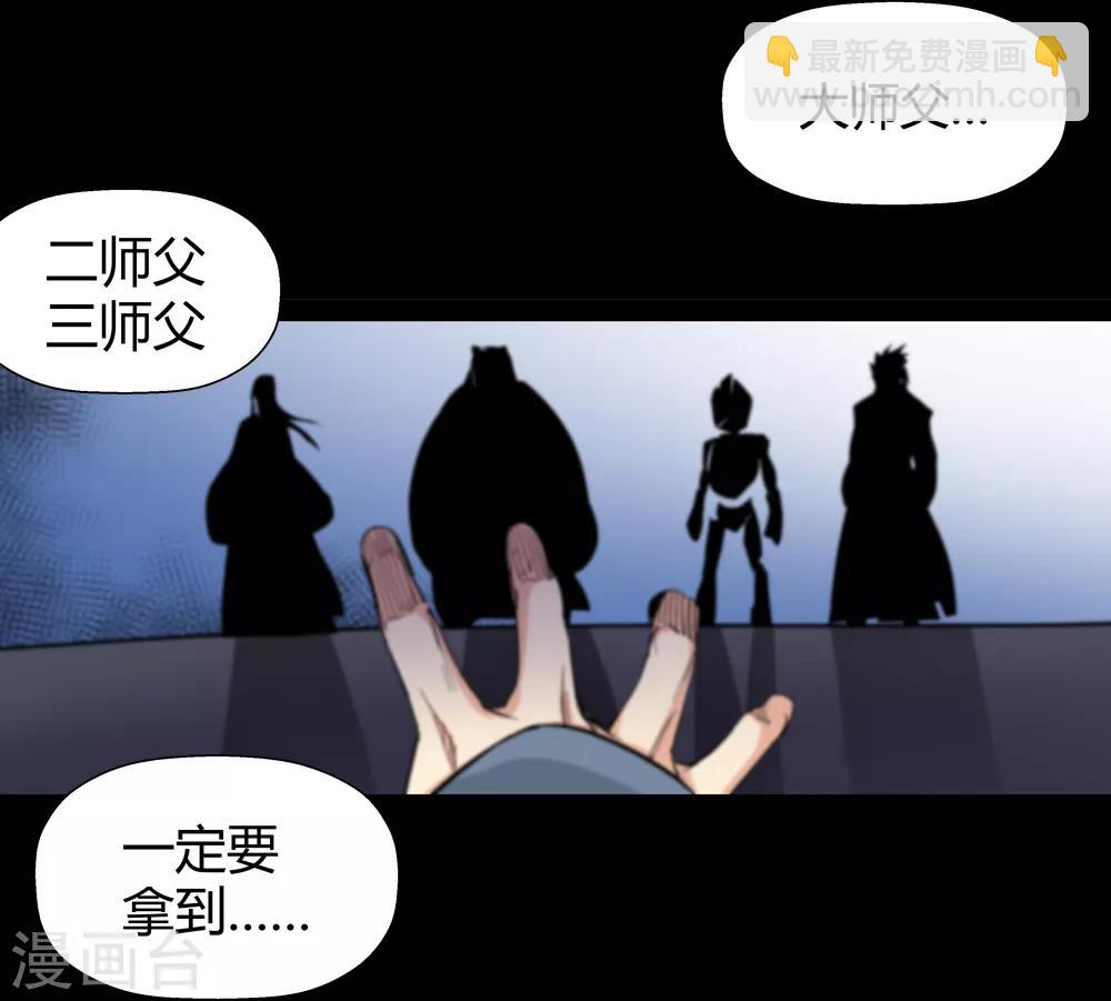 第189话 解开封印的人2-第191话