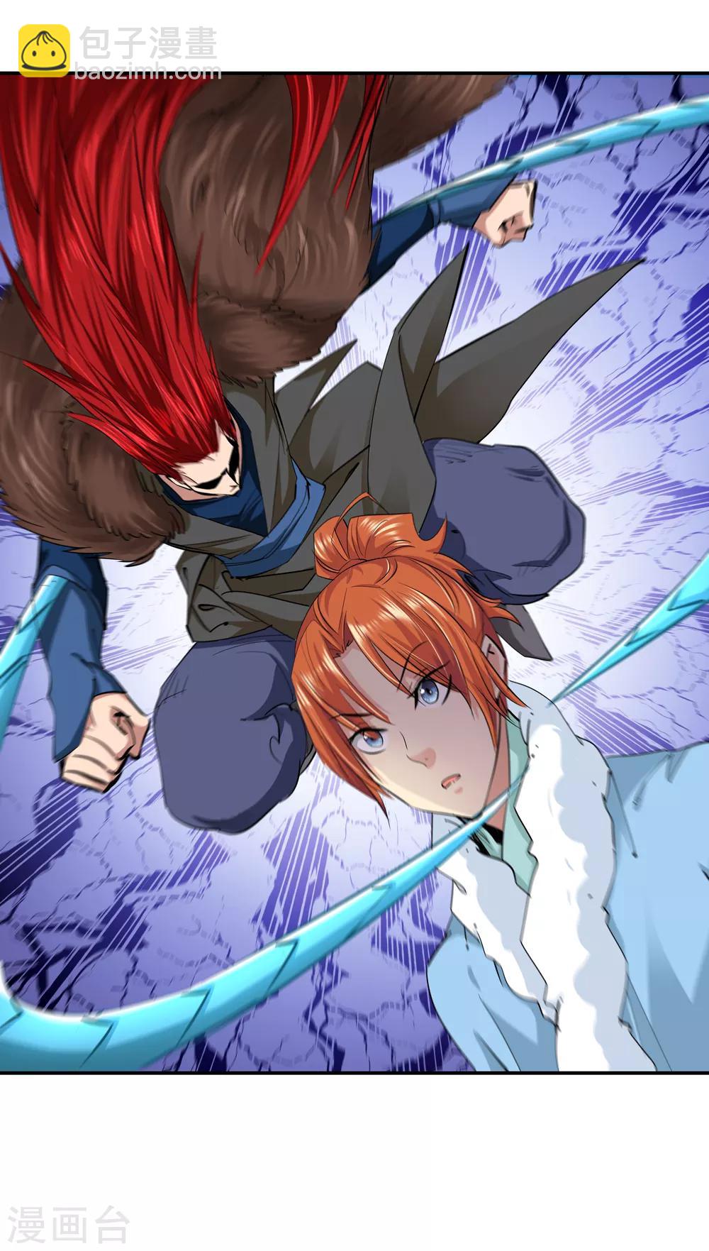 最终话 解开封印2-第193话