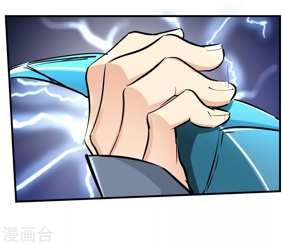 最终话 解开封印2-第193话