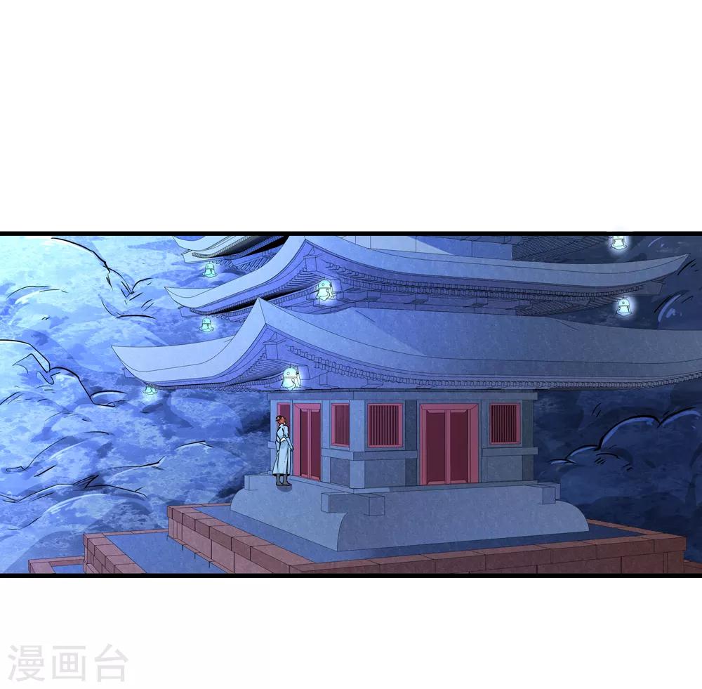 最终话 解开封印2-第193话