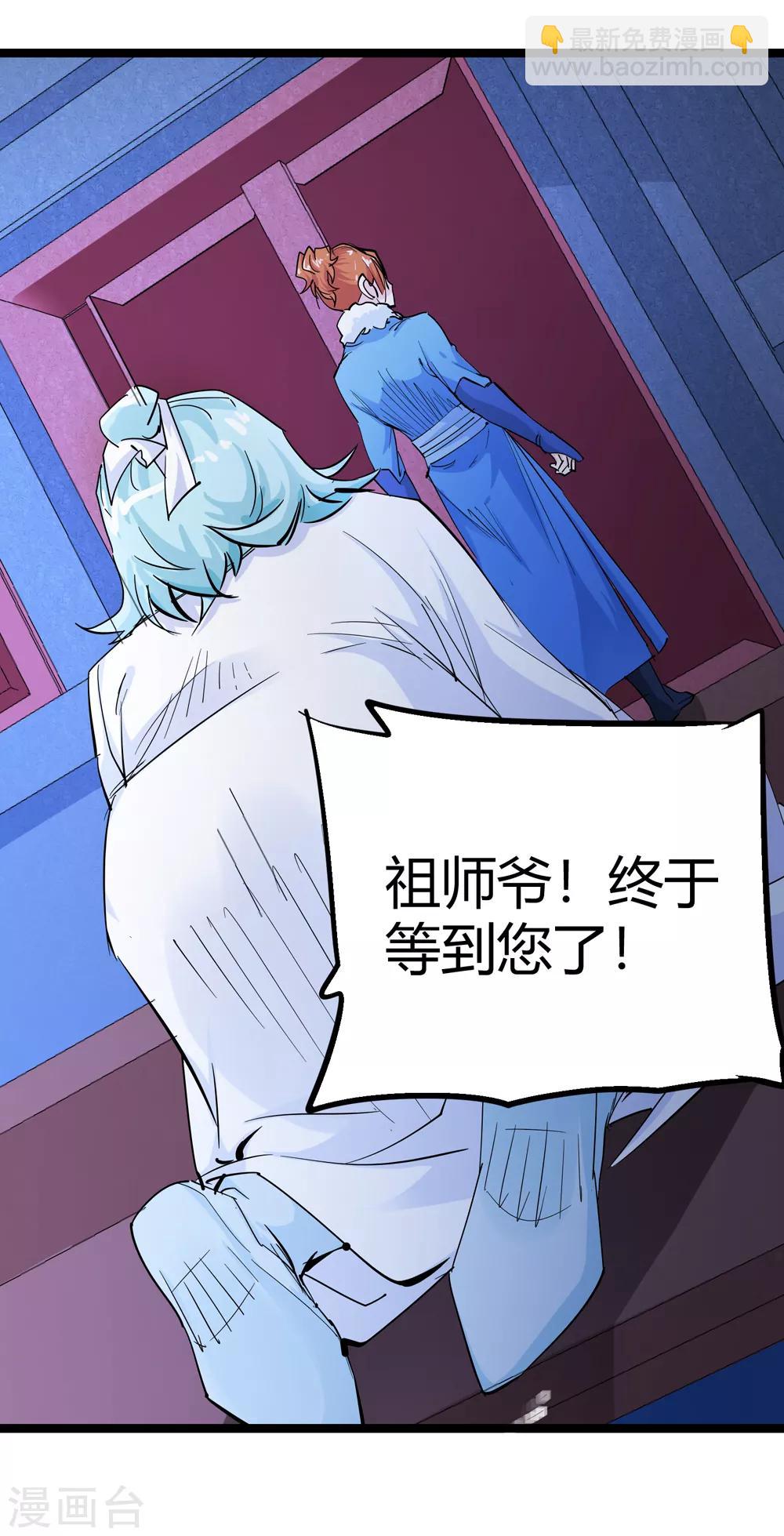 最终话 解开封印2-第193话