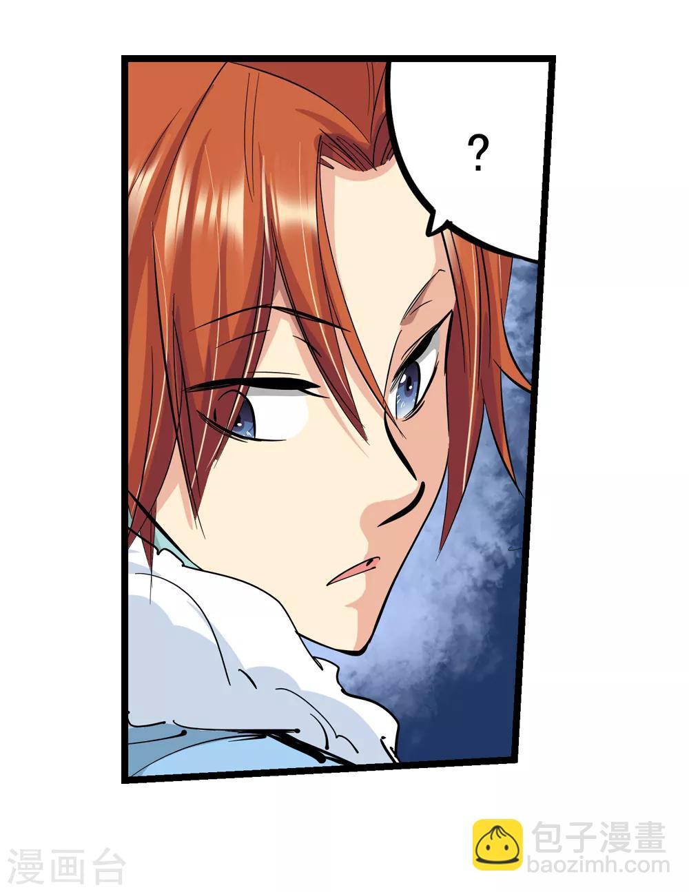 最终话 解开封印2-第193话