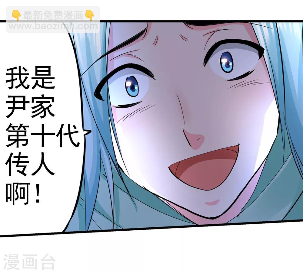 最终话 解开封印2-第193话