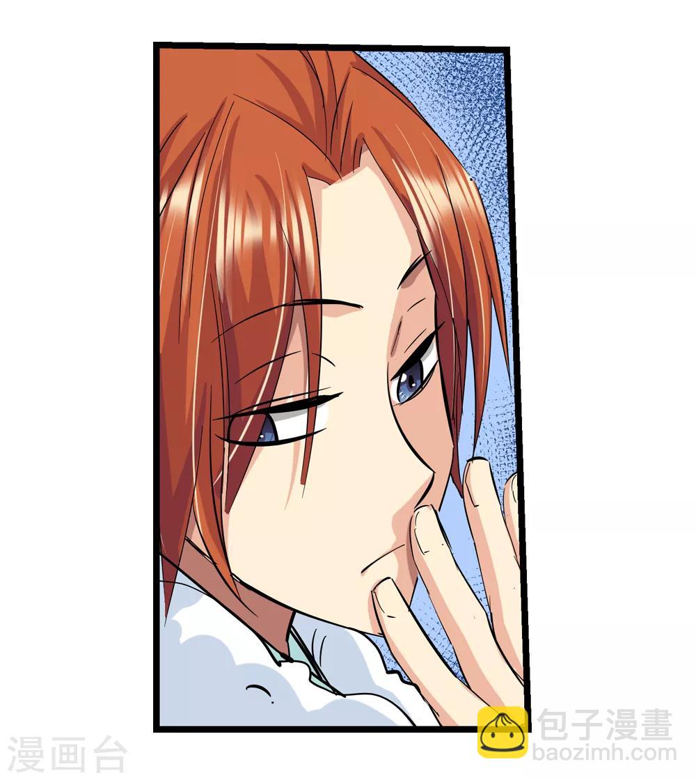 最终话 解开封印2-第193话