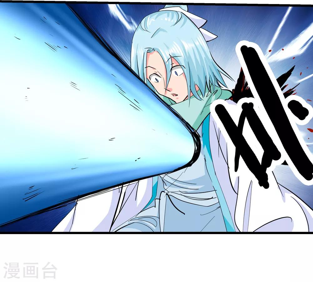 最终话 解开封印2-第193话