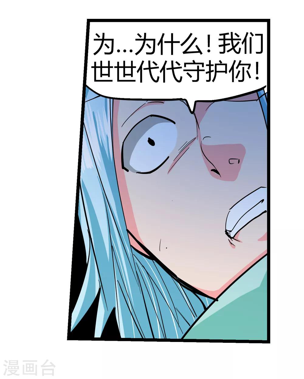 最终话 解开封印2-第193话