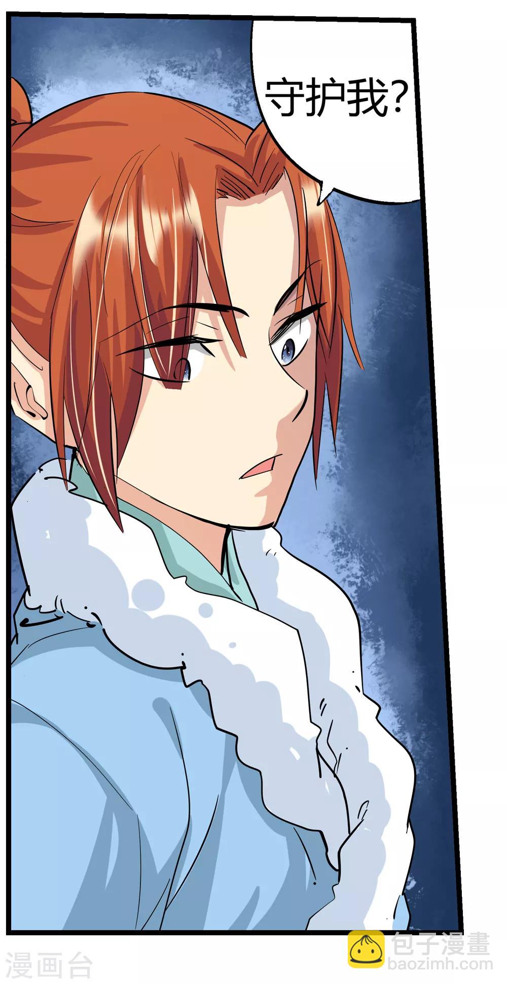 最终话 解开封印2-第193话