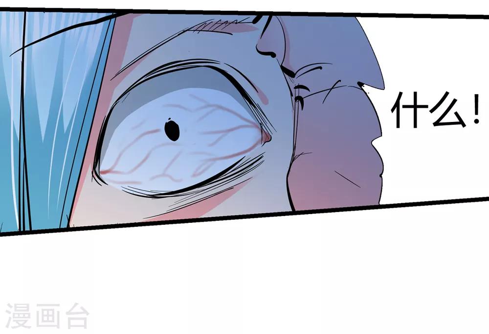 最终话 解开封印2-第193话