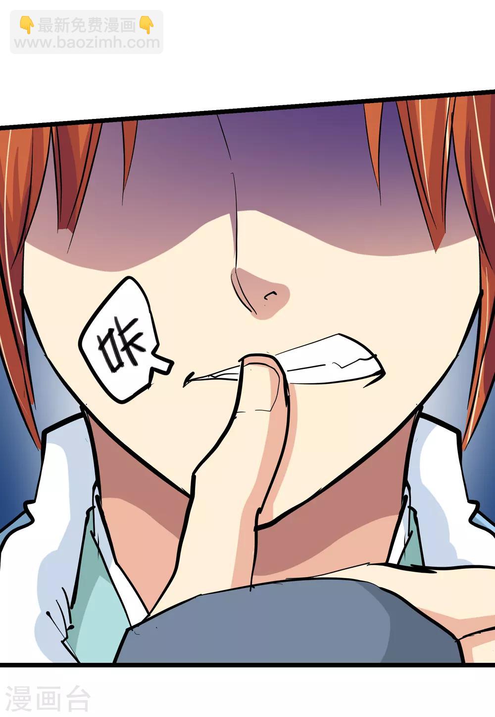 最终话 解开封印2-第193话