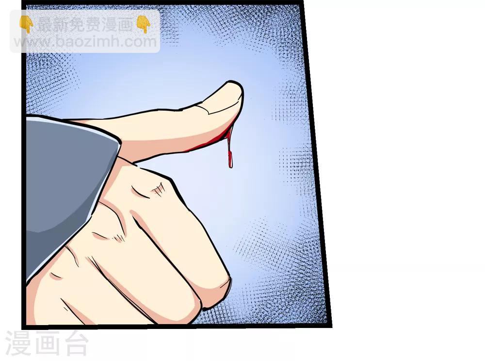 最终话 解开封印2-第193话