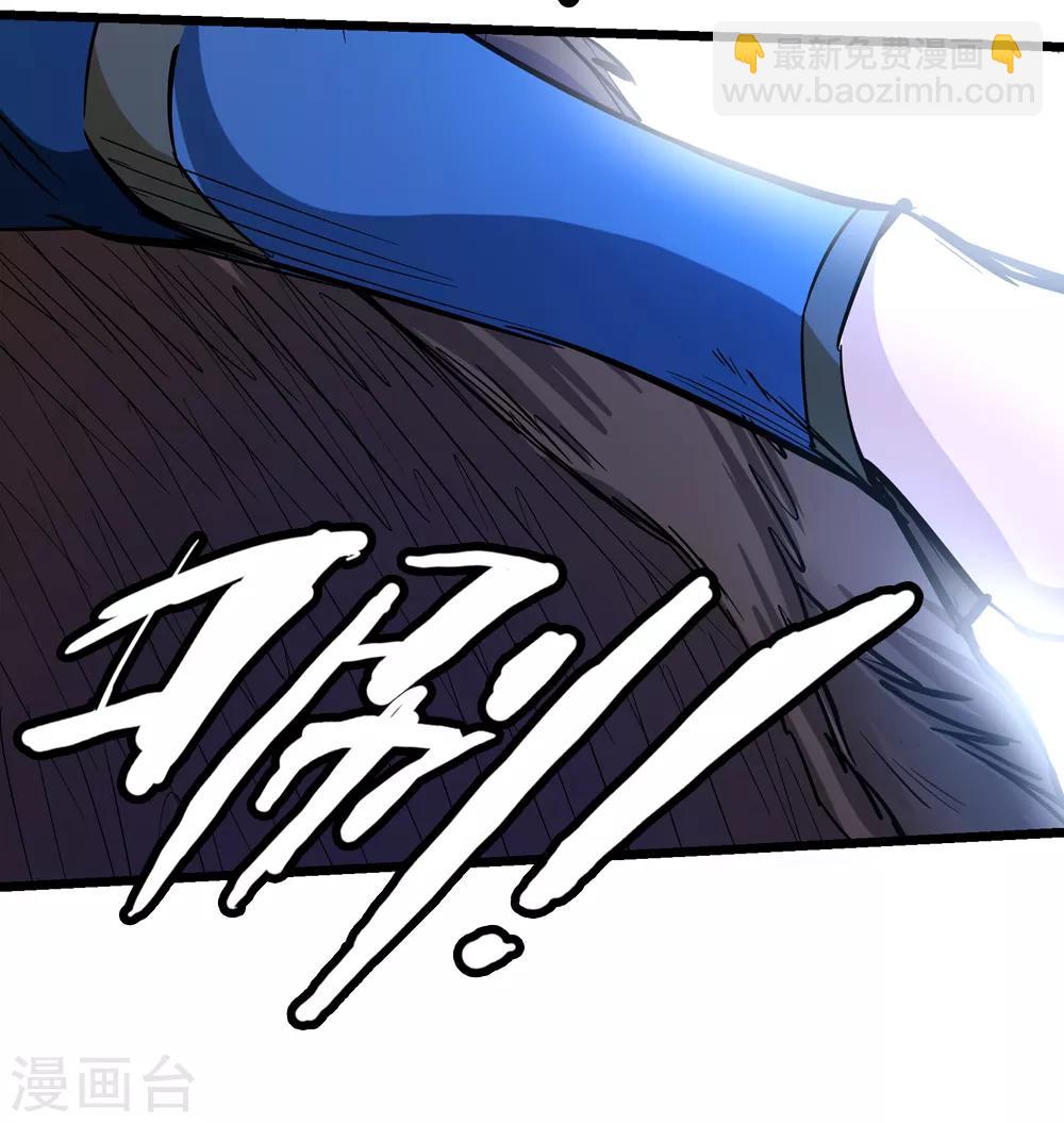 最终话 解开封印2-第193话