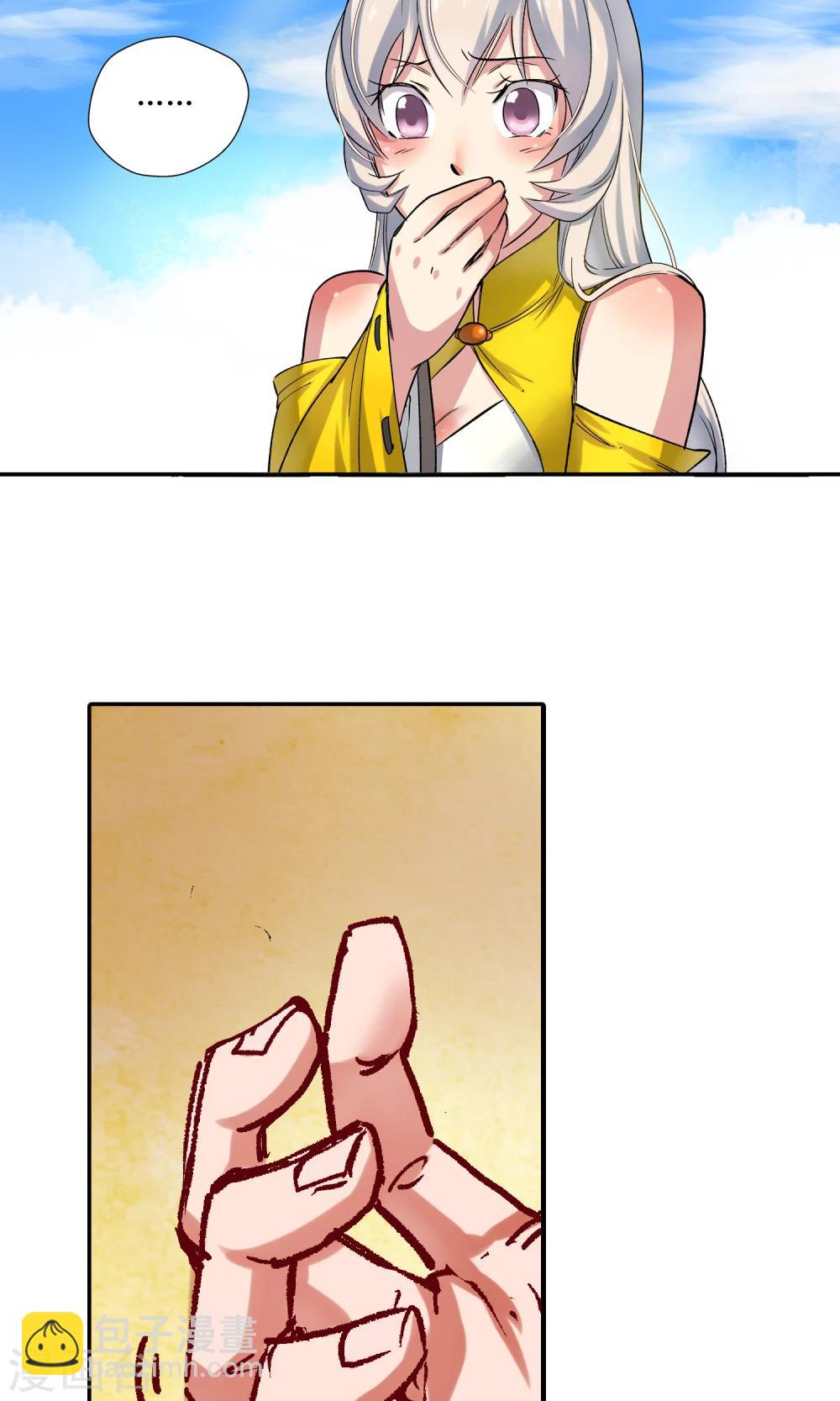 第3话 鹿纤纤1-第3话