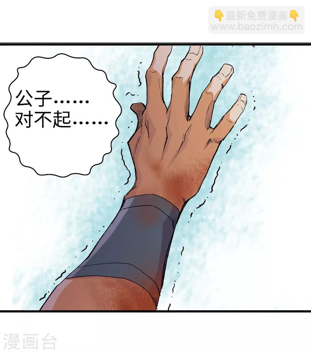 第21话 我刚才说了什么1-第21话