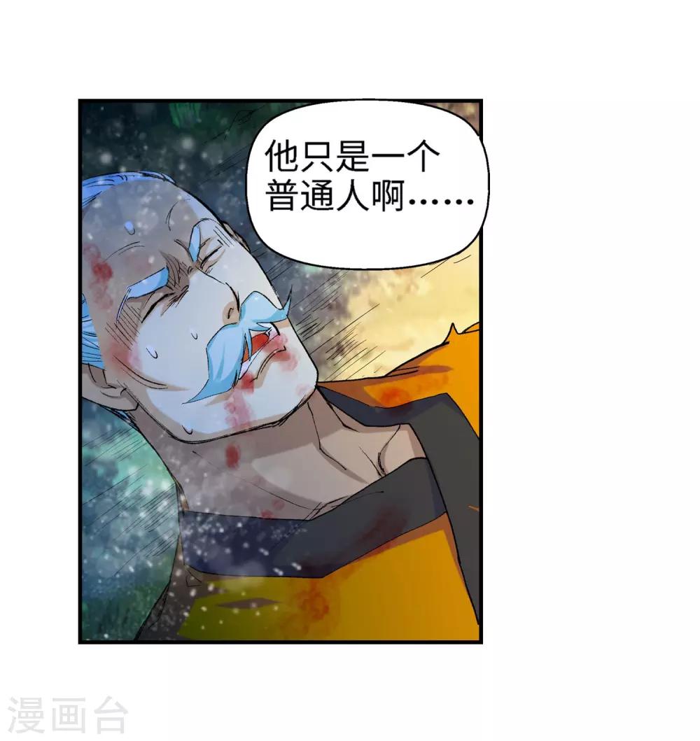 第21话 我刚才说了什么1-第21话