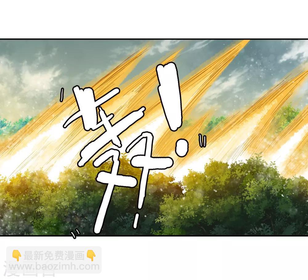 第21话 我刚才说了什么1-第21话