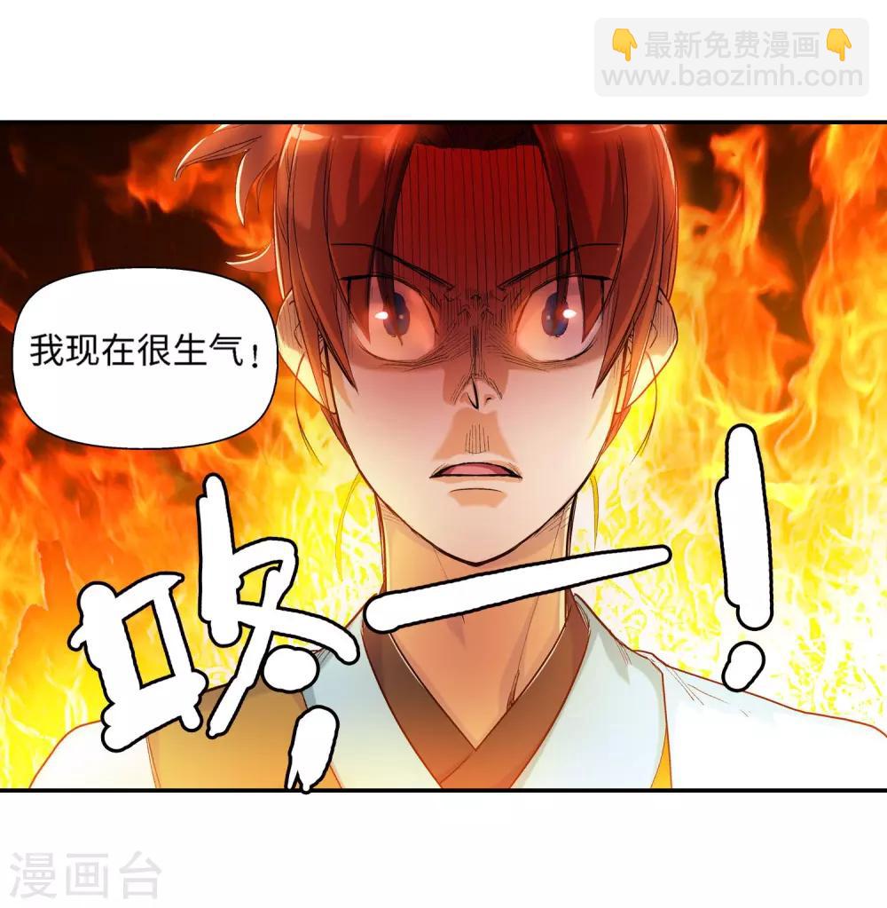 第21话 我刚才说了什么1-第21话