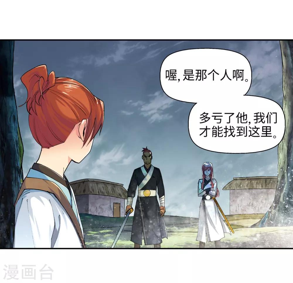 第21话 我刚才说了什么1-第21话