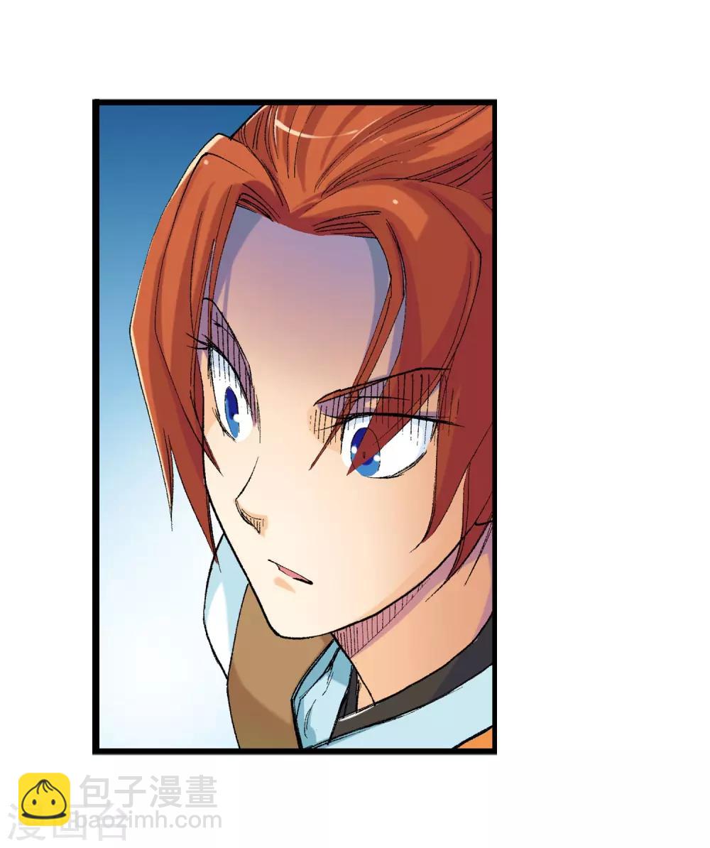 第21话 我刚才说了什么1-第21话