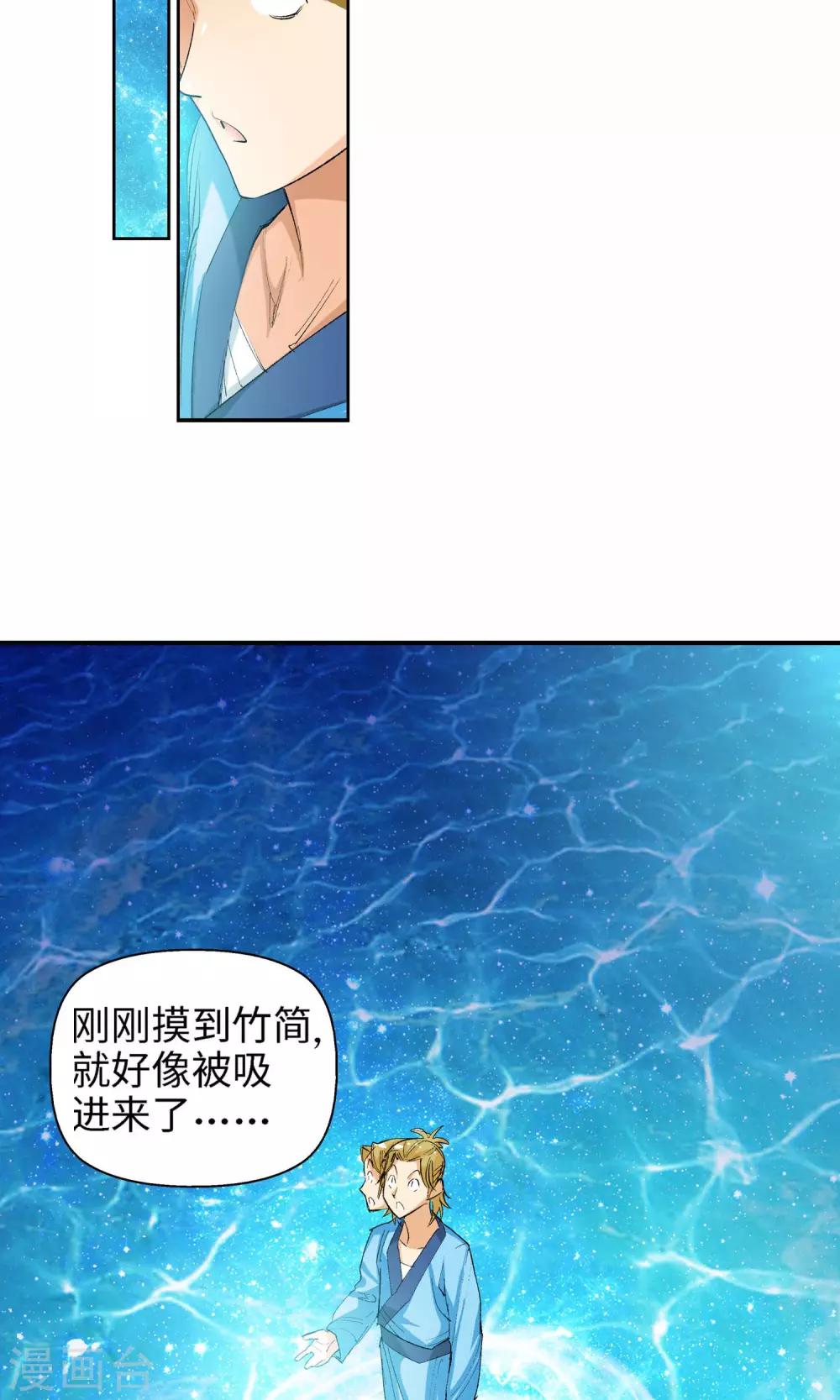 第25话 黑雾1-第25话