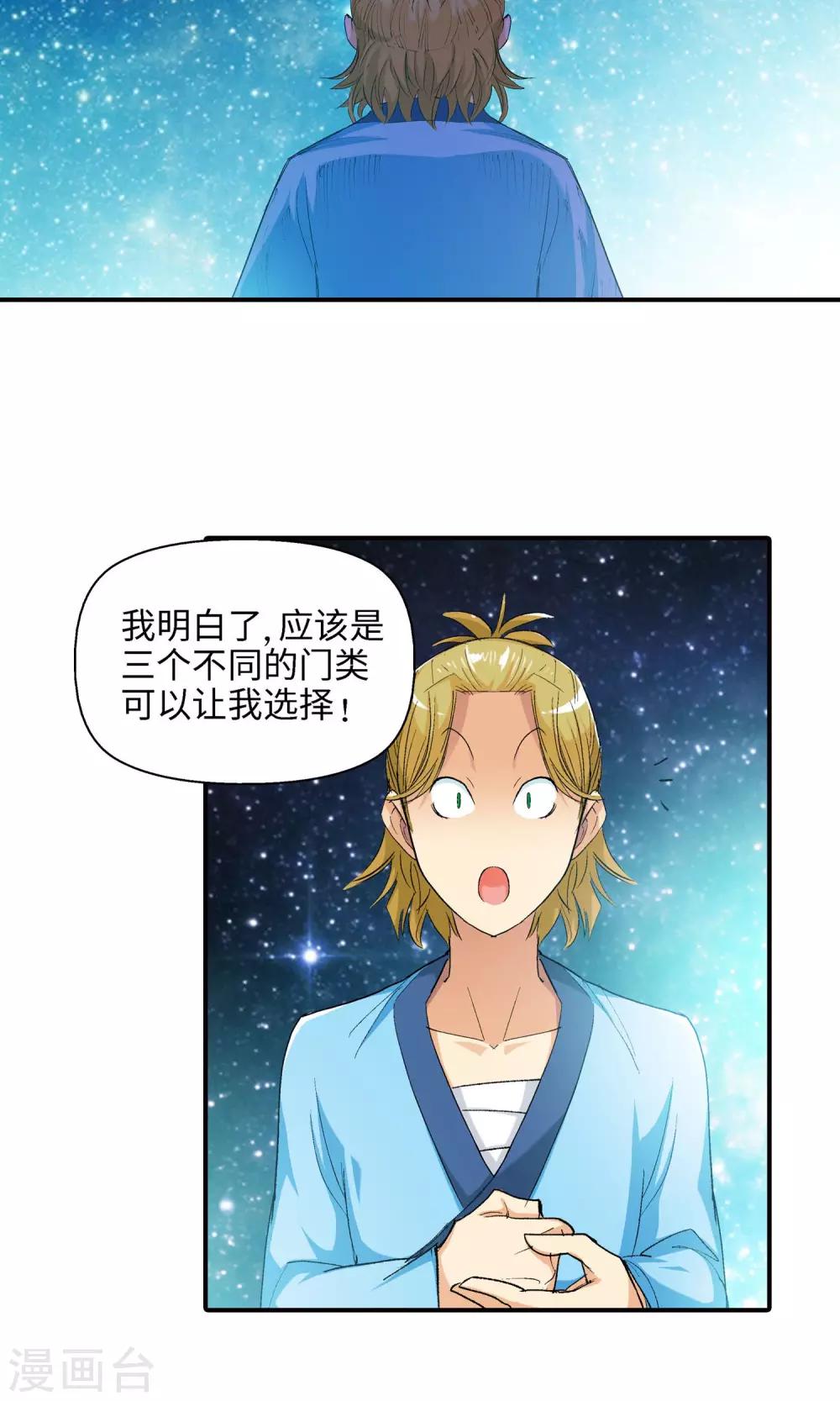 第25话 黑雾1-第25话