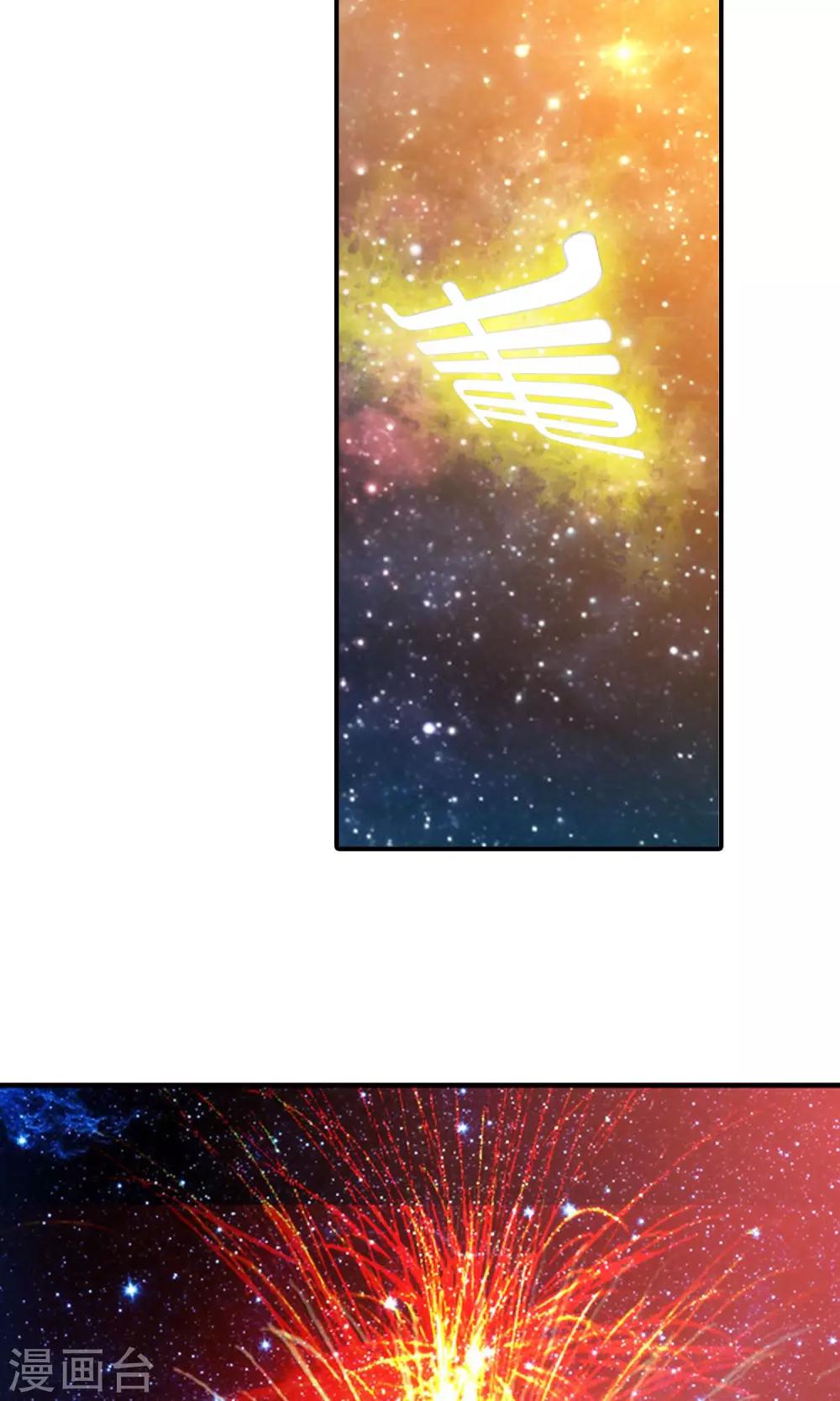 第25话 黑雾1-第25话