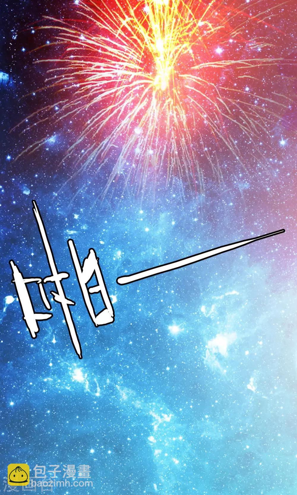 第25话 黑雾1-第25话