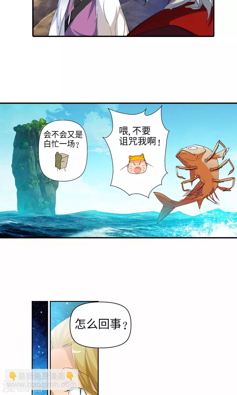 第25话 黑雾1-第25话