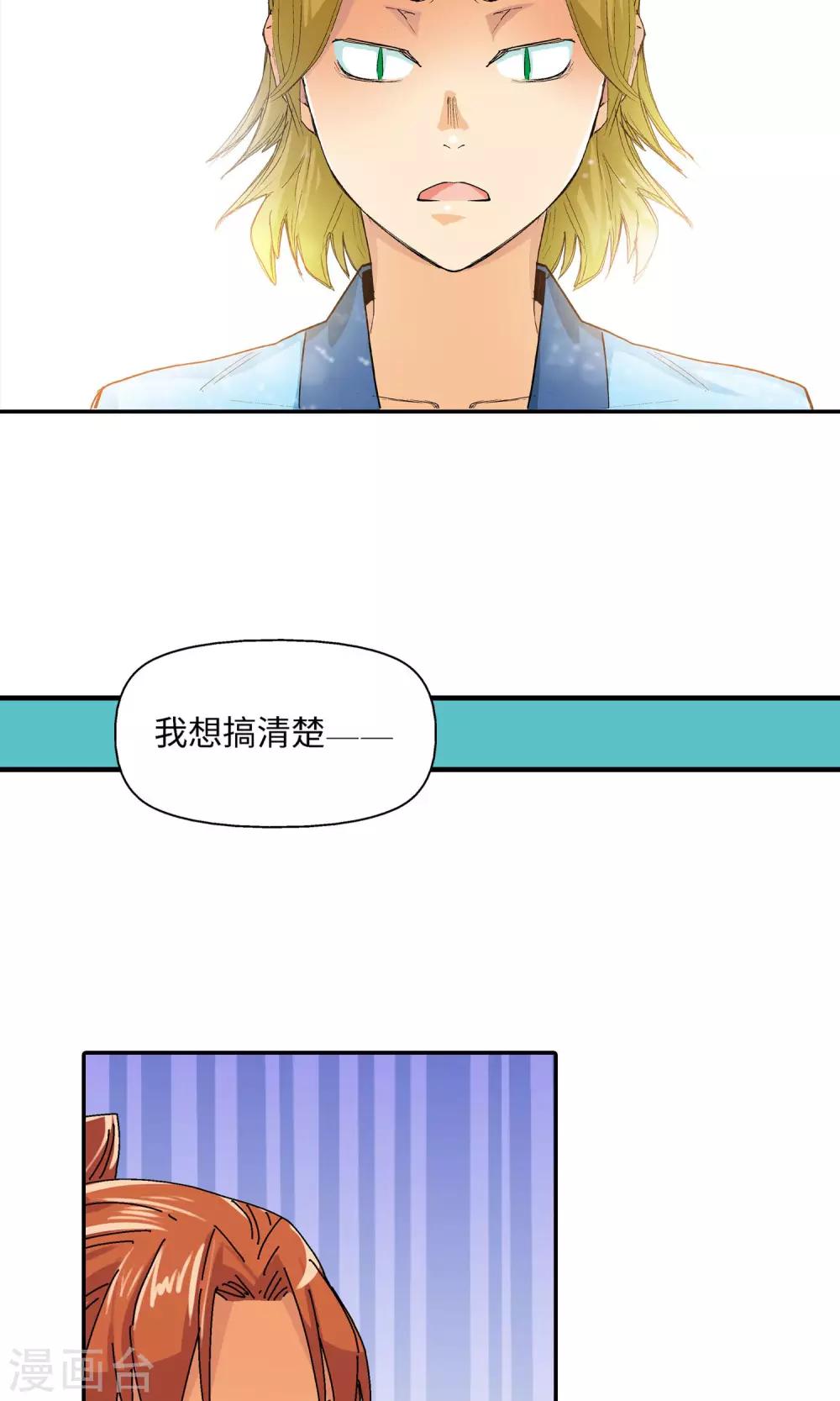 第27话 入坑1-第27话